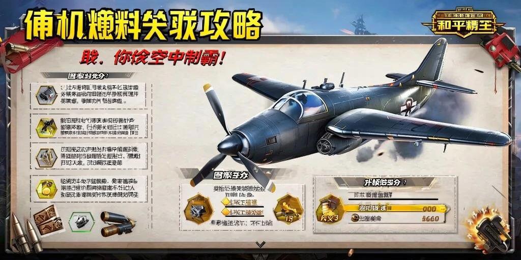 【哮天犬容器直装V1.11】哮天犬回归版，两三年的老牌项目。无需更新，无视检测，演戏持续稳死中。支持观透，支持地铁房录频。