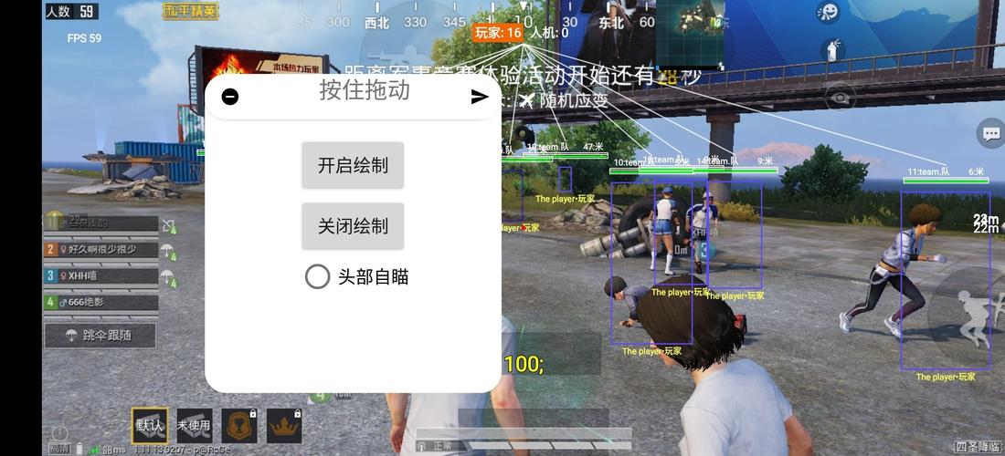 开和平精英辅助如何不封号?