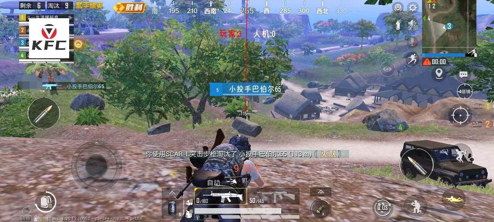 使用和平精英辅助封号吗?